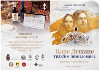 У Призрену изведена поетска дуодрама ”Царе Душане, тражим помиловање”